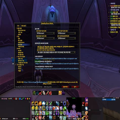 dbm wow classic|dbm classic wow tbc addon.